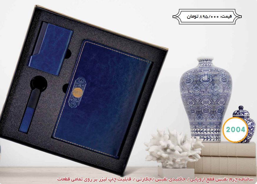   انصار گرافیک