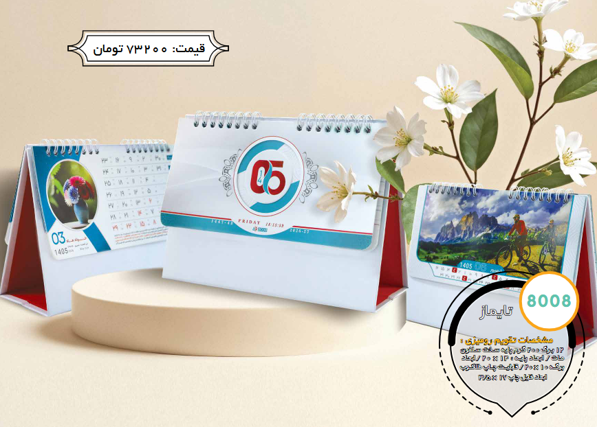   انصار گرافیک