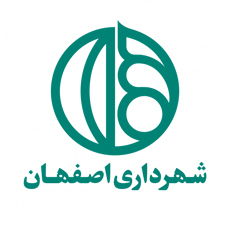 شهرداری اصفهان