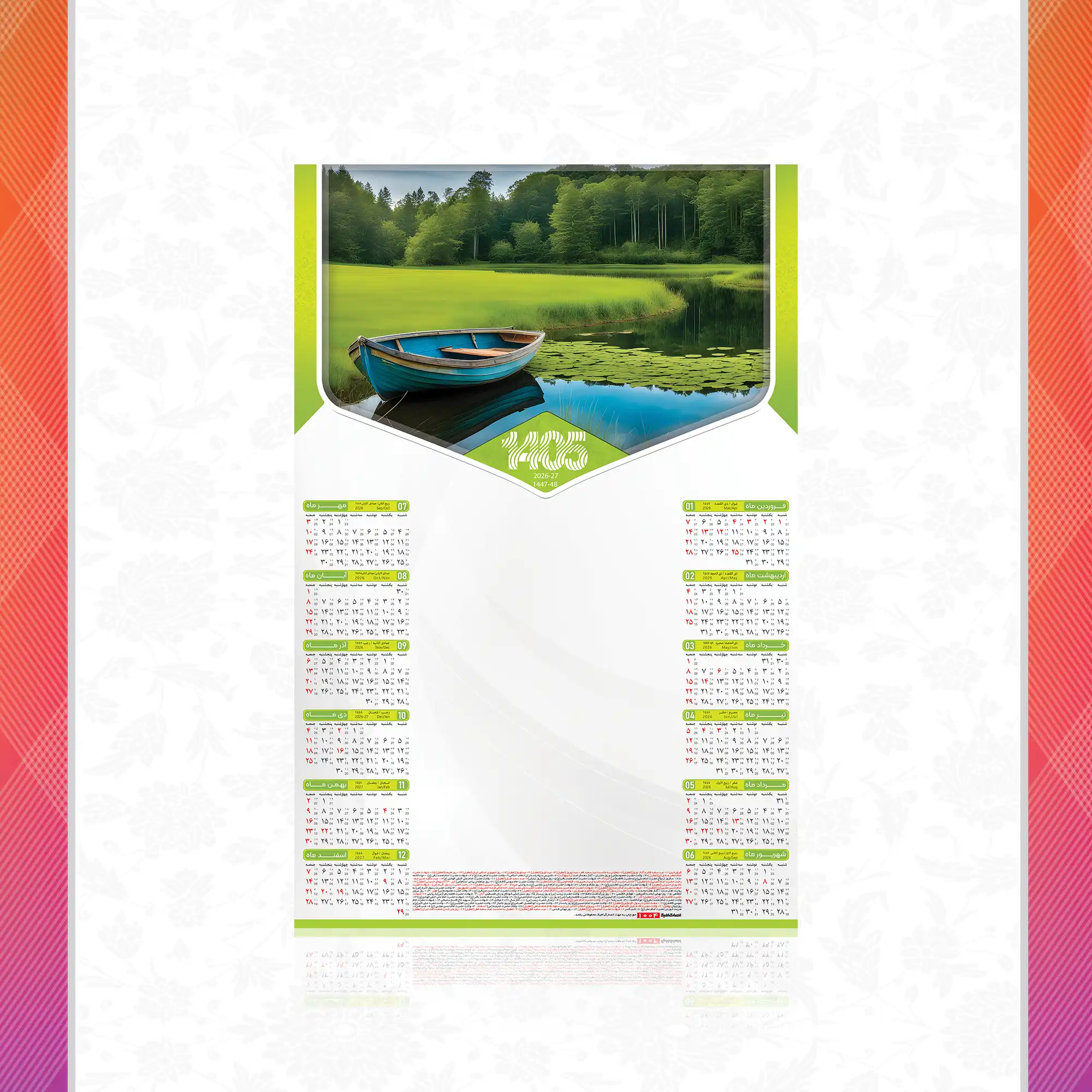 /upload/titleSample/1004-1.webp
