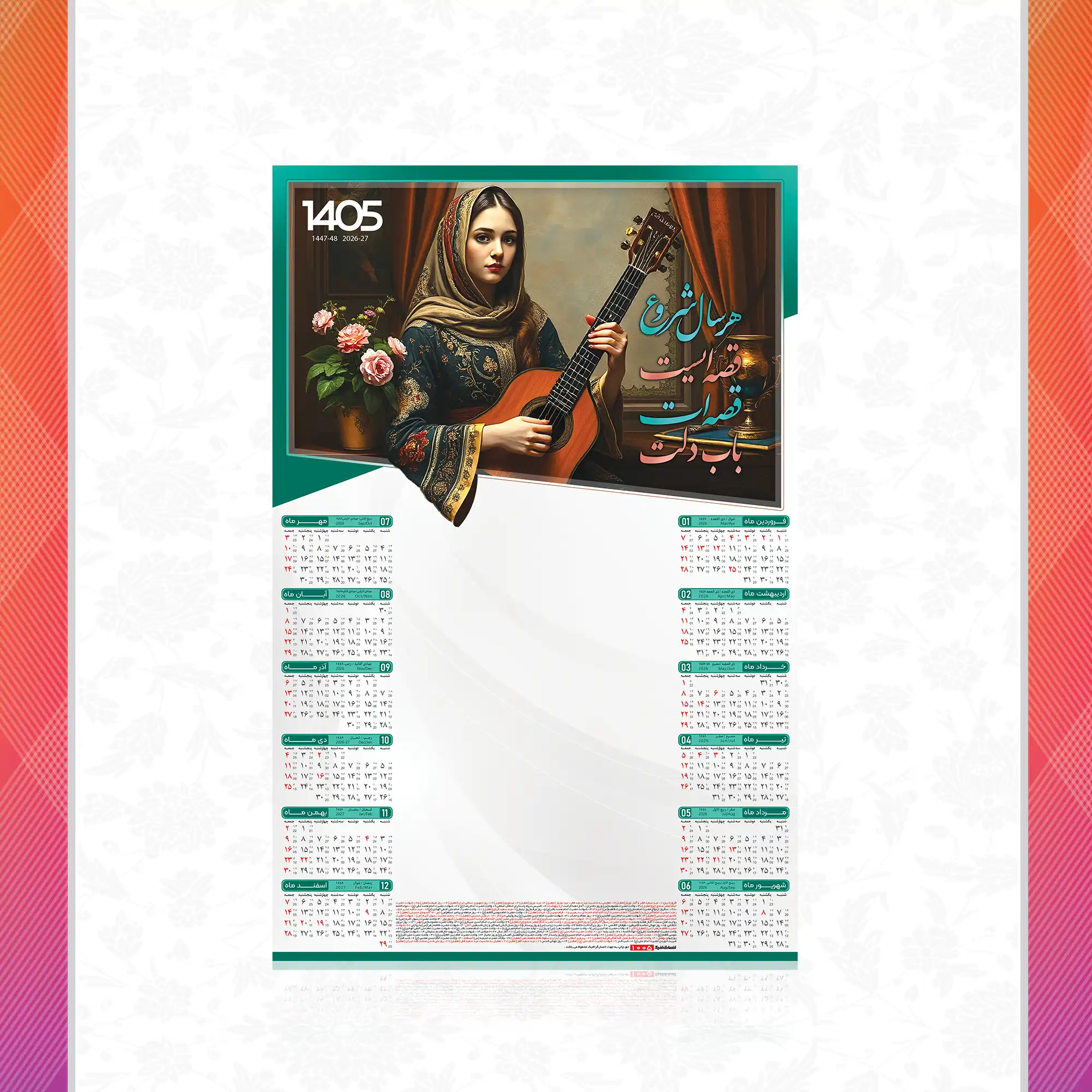 /upload/titleSample/1005-1.webp