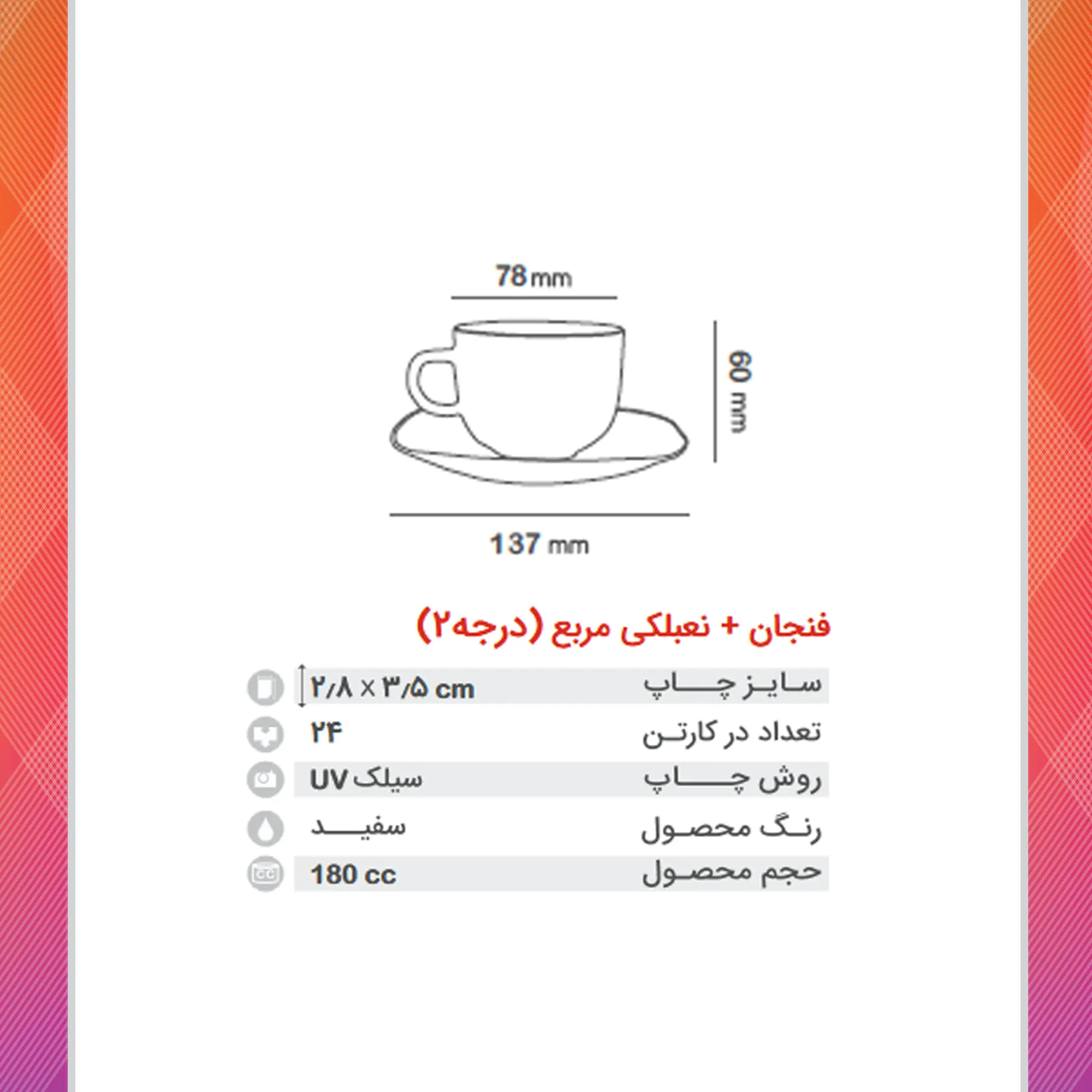 /upload/titleSample/450-2.webp