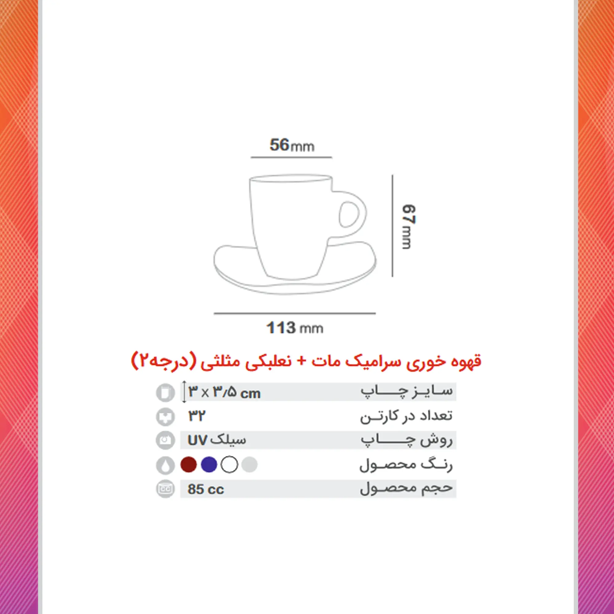 /upload/titleSample/480-2.webp