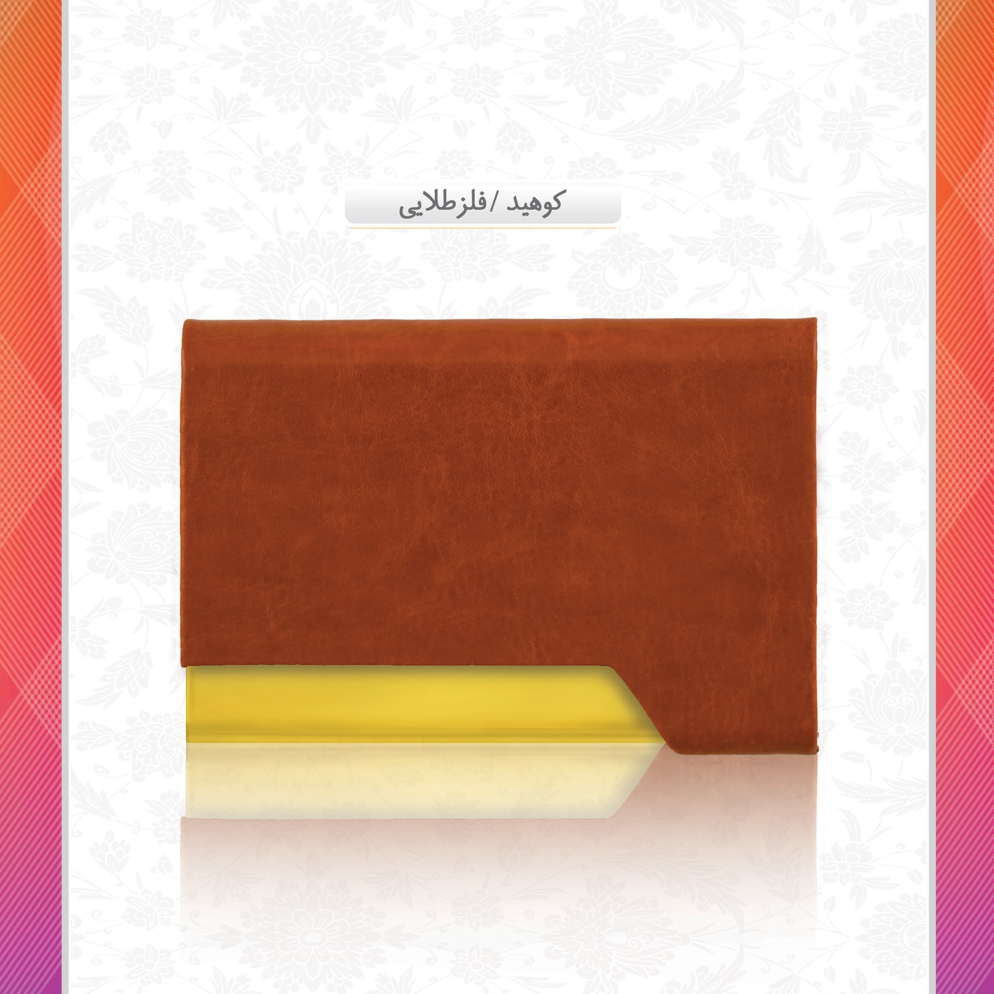/upload/titleSample/6978a435-6475-4740-b4b5-b0912907e82c.webp