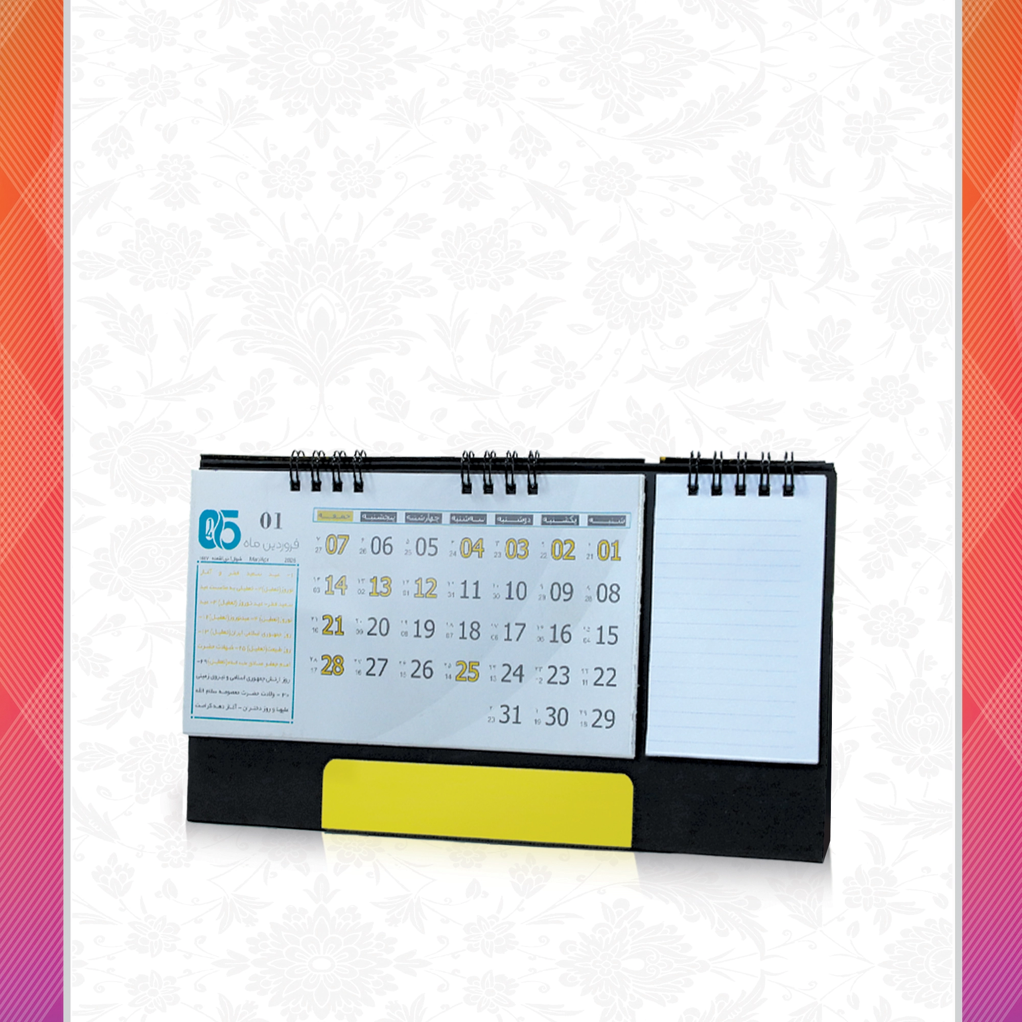 /upload/titleSample/8005-3.webp