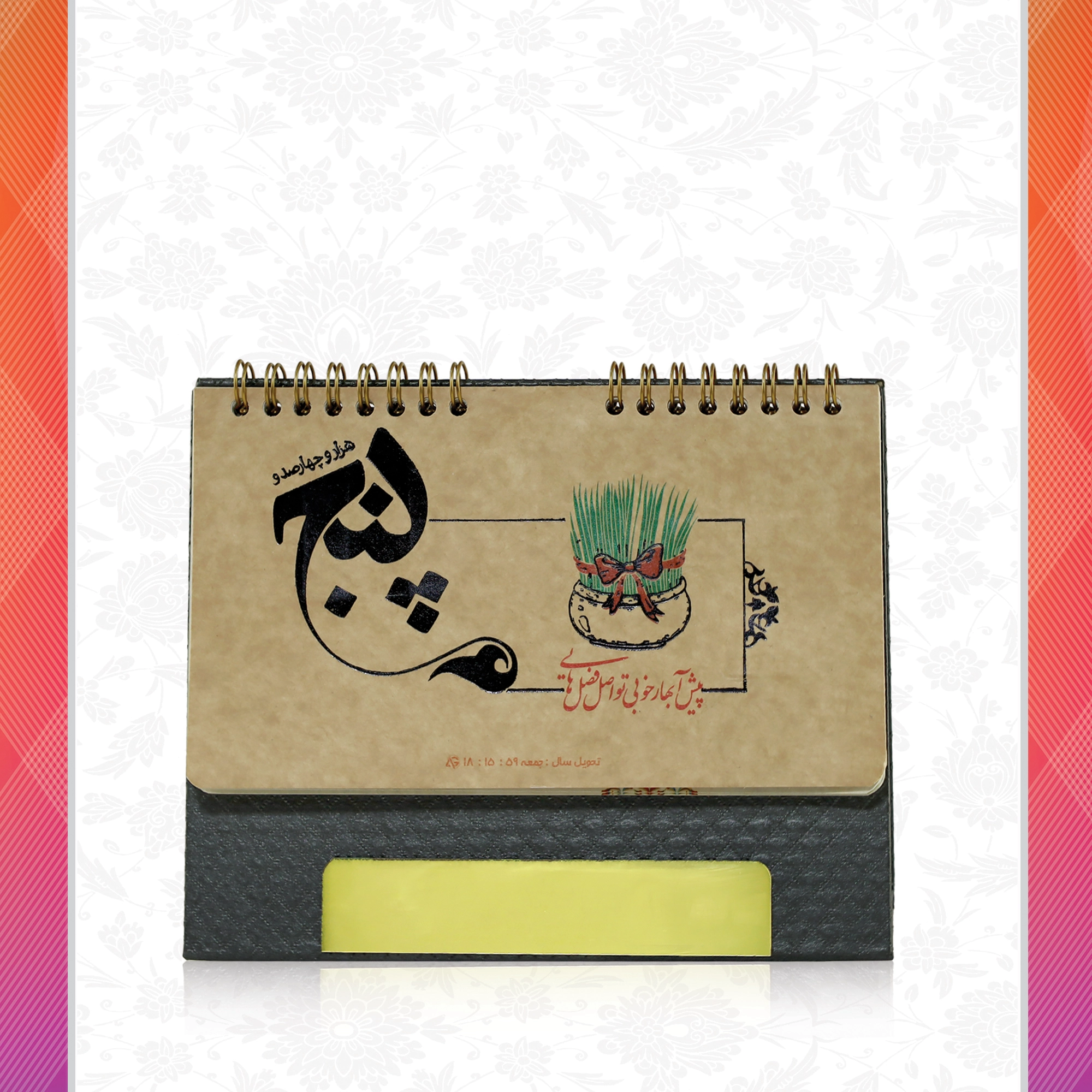 /upload/titleSample/8010-1.webp