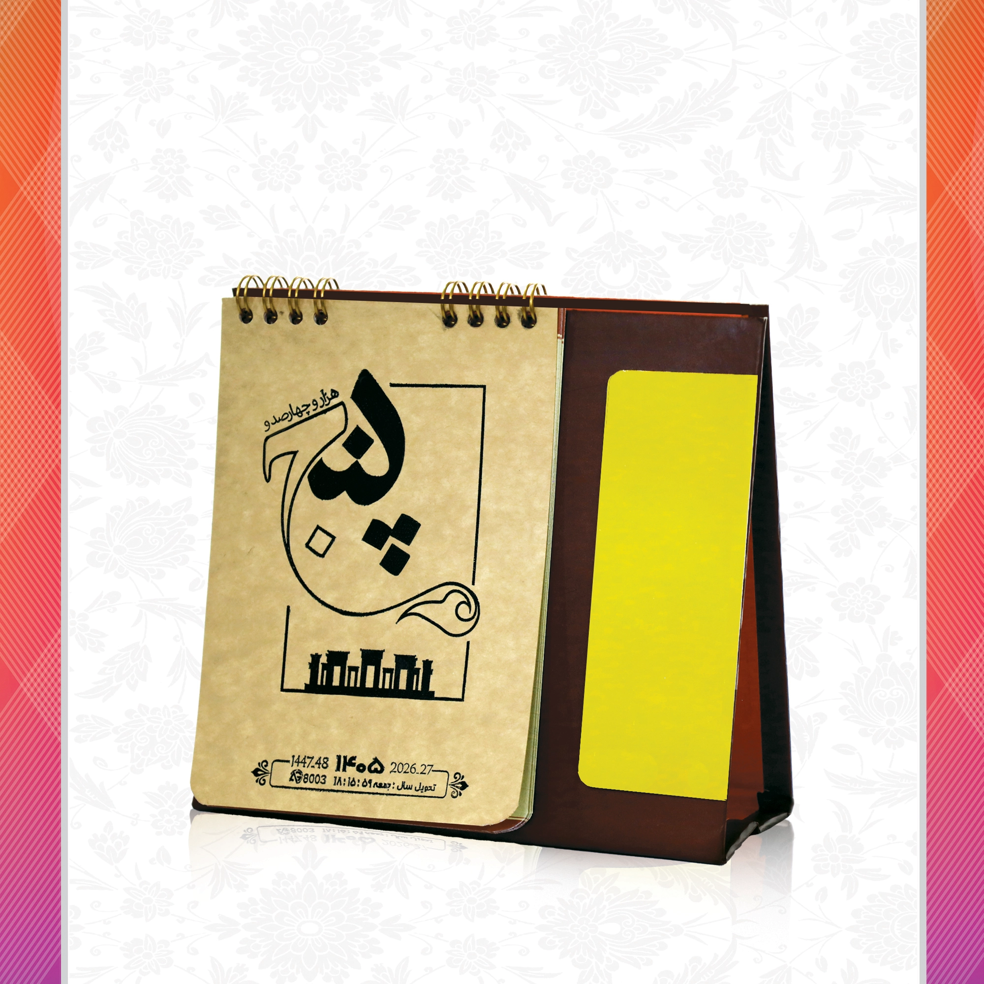 /upload/titleSample/84b1372b-7ce7-4b73-9f47-e811d8fad4c7.webp