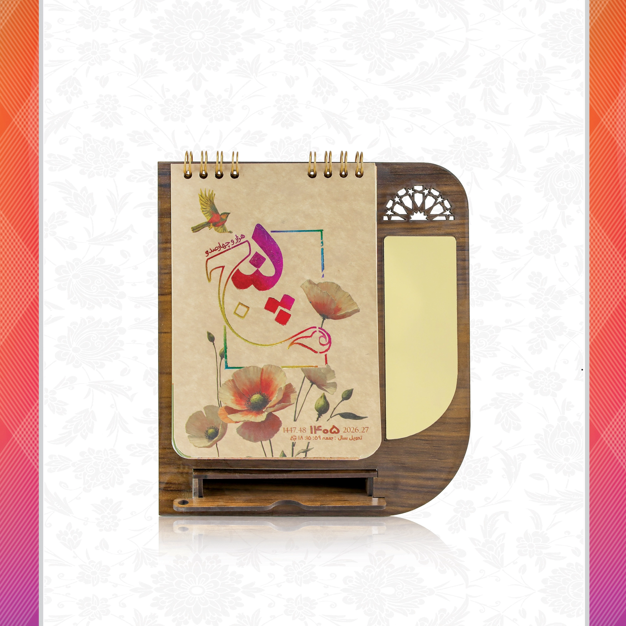 /upload/titleSample/سیاوش-1.webp