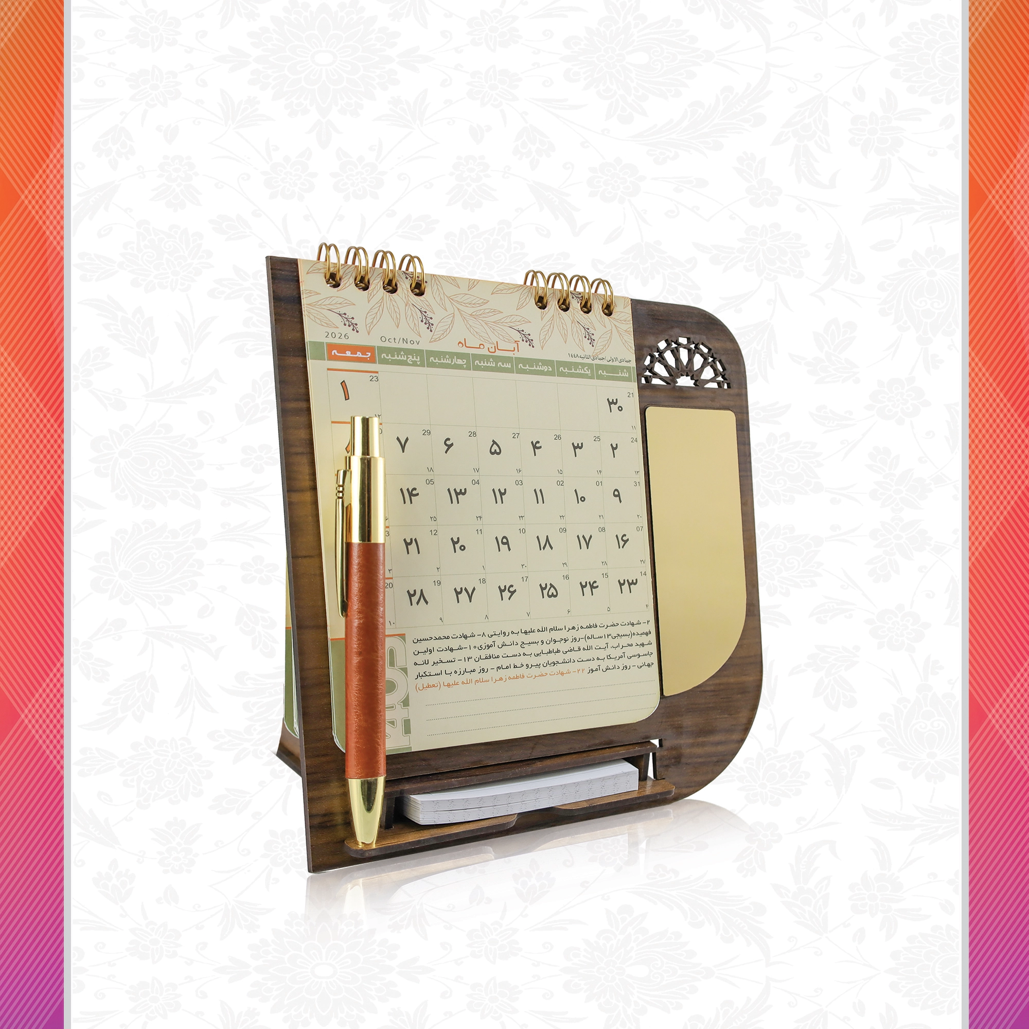 /upload/titleSample/سیاوش-2.webp