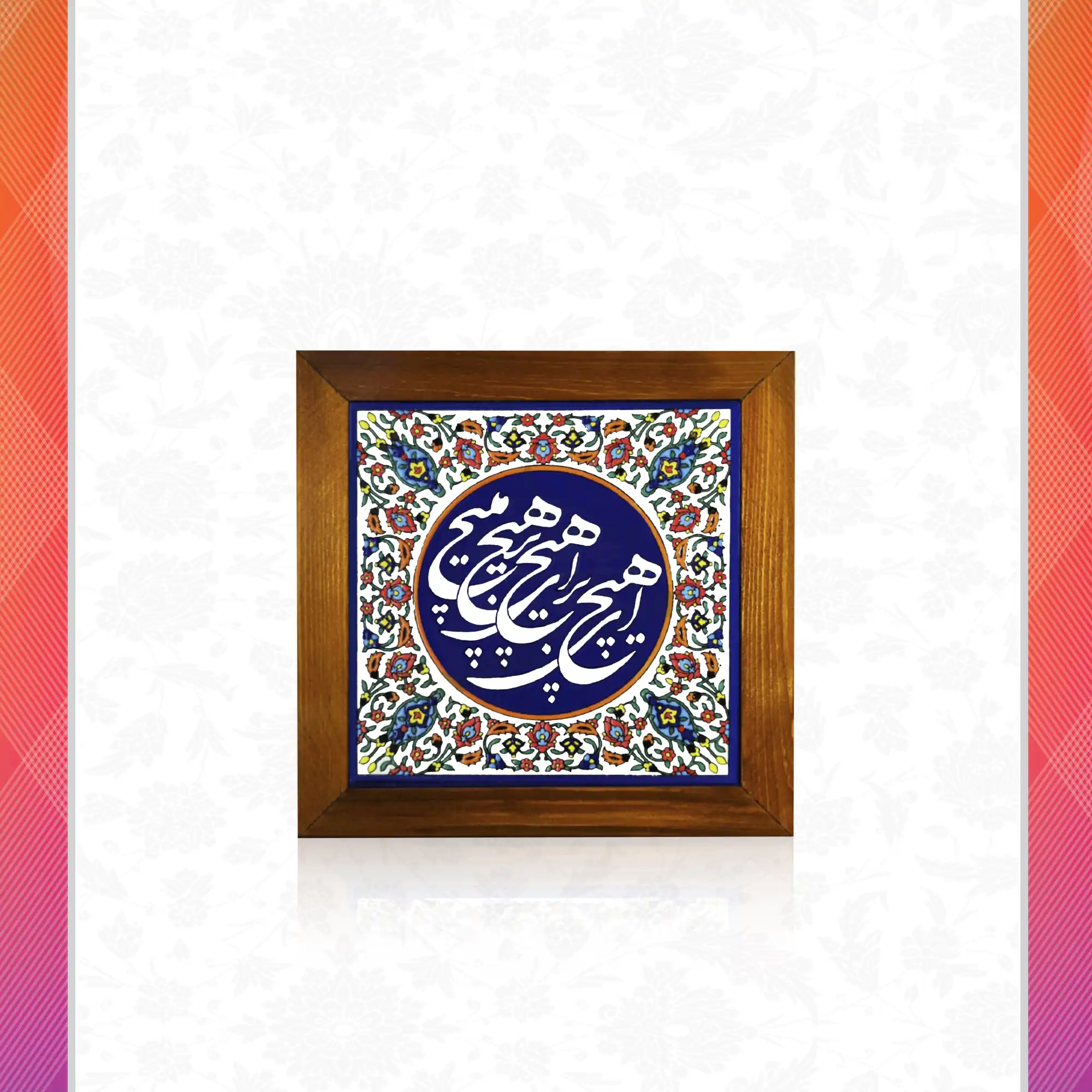 /upload/titleSample/شعر1.webp