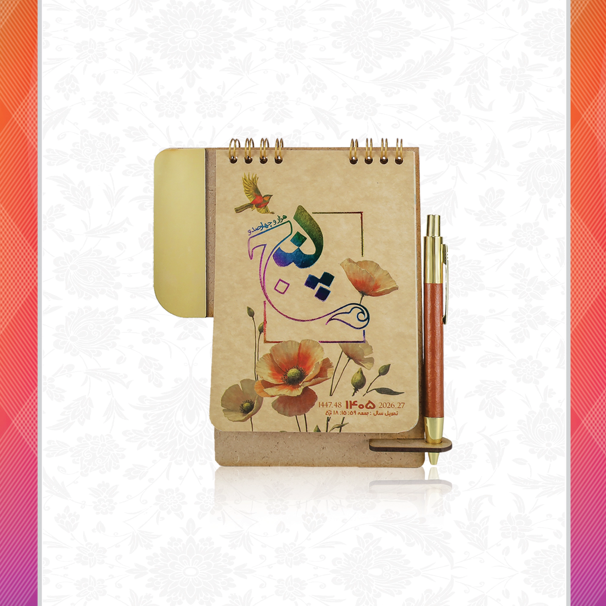 /upload/titleSample/نیایش-1.webp