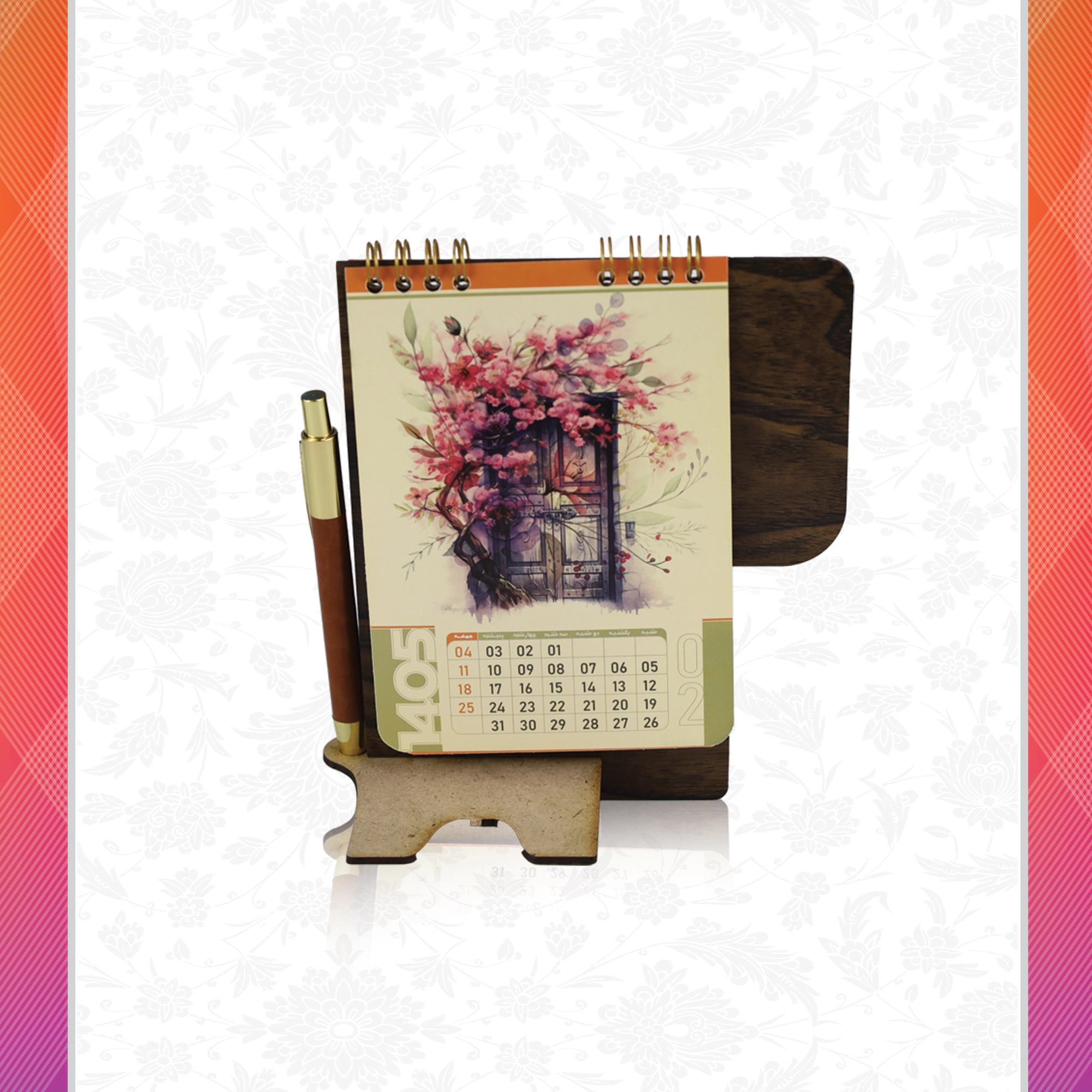 /upload/titleSample/نیایش-2.webp