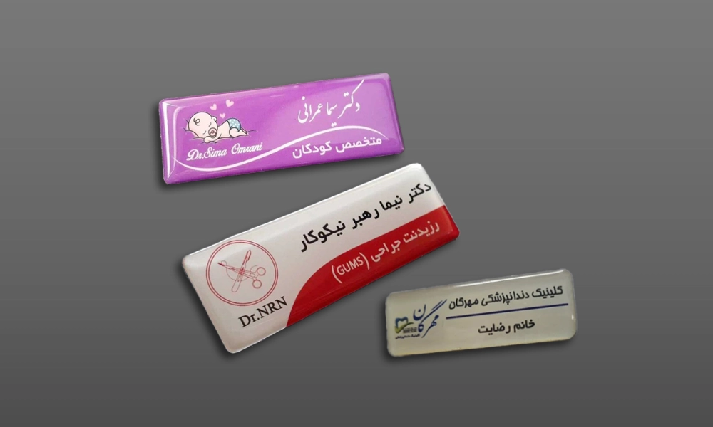 /upload/titleSample/چاپی1.webp