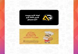 کارت ویزیت کارتی 300گرم