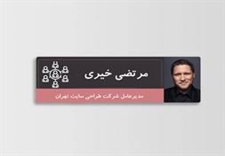 بج سینه چاپی