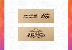 کارت ویزیت کرافت
