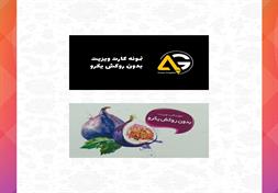 کارت ویزیت بدون روکش