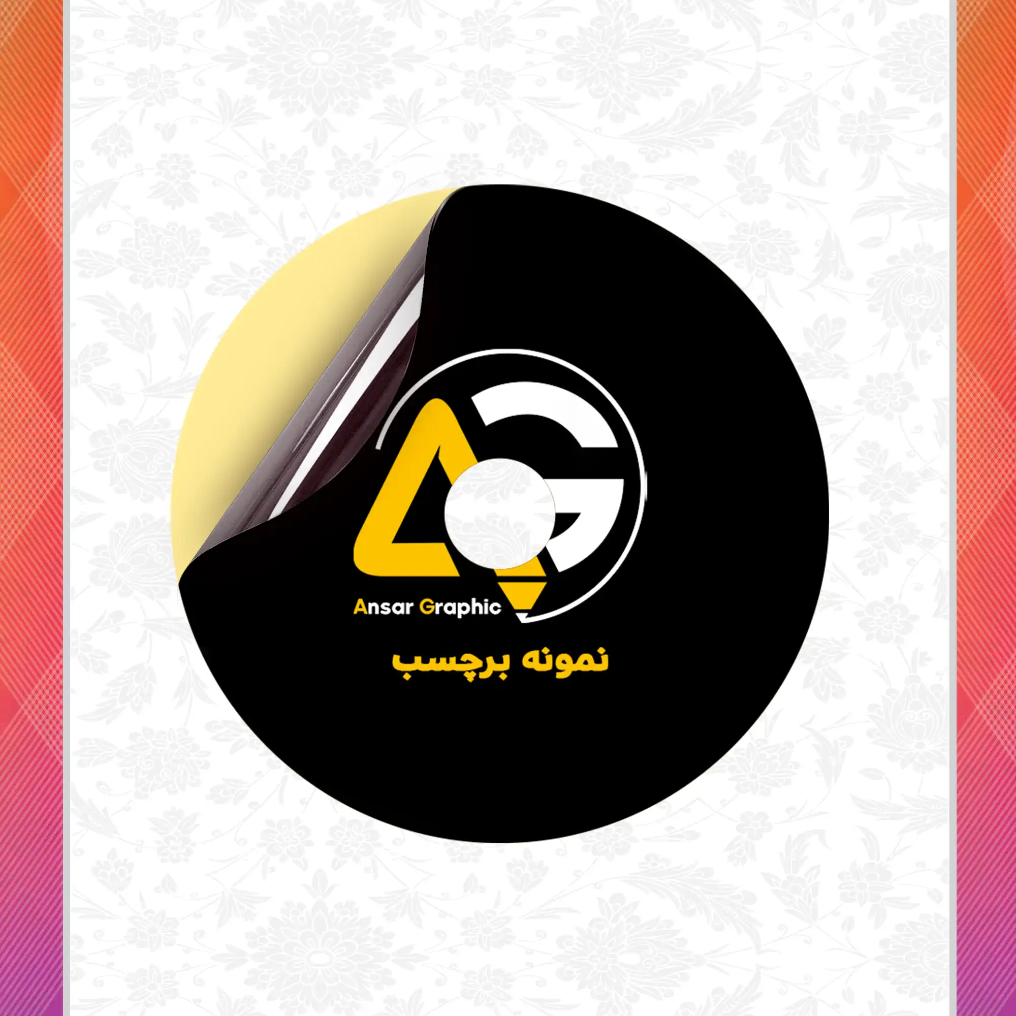 لیبل CD بدون روکش- یکرو