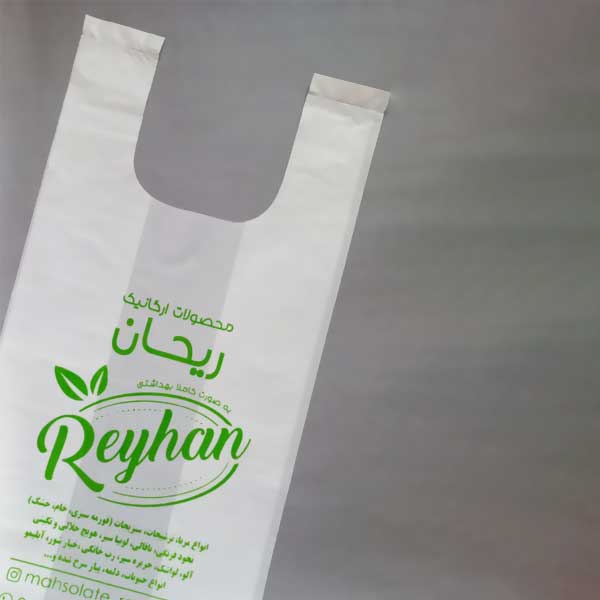 مشما-دسته-رکابی-آجدار-چاپ-شایان.jpg