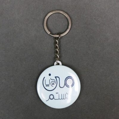 پیکسلی.jpg
